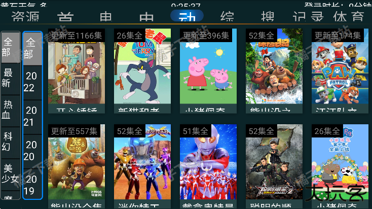 快乐影视tv版官方下载