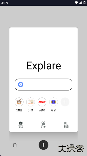 香蕉浏览器app下载下载 v1.0.0