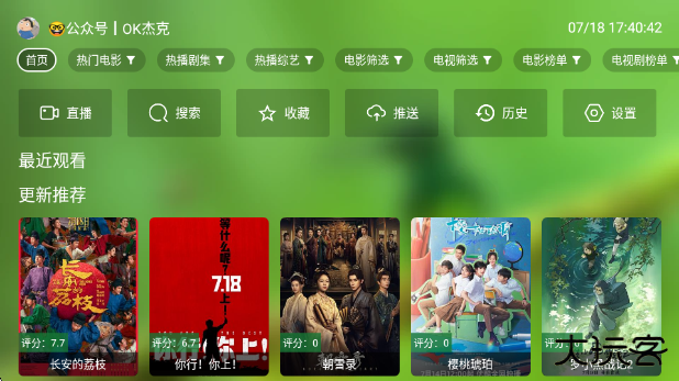 小小徐风吹拂影视app最新版下载