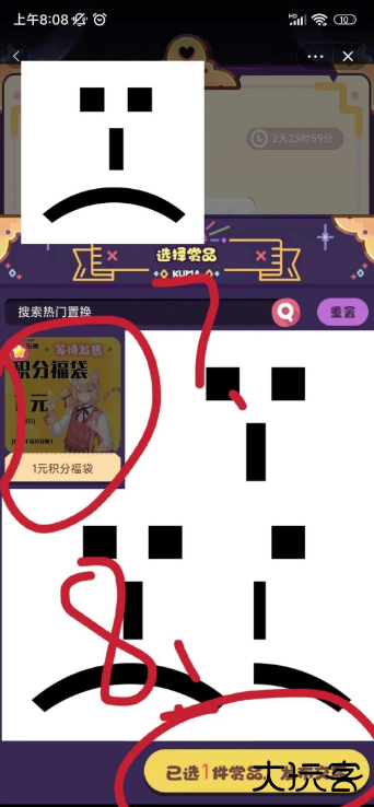 模玩熊app官方版