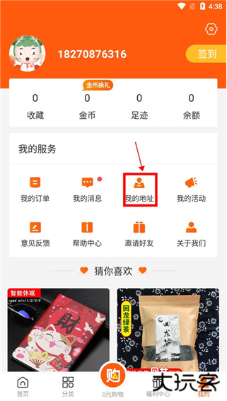 白菜优选软件下载最新版
