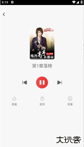 番喜免费小说app下载 番喜免费小说app下载