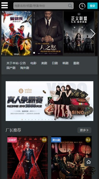 厂长资源下载安装最新版