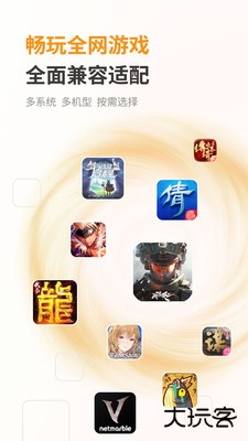 哆米云手机app下载下载 v1.0.0.21