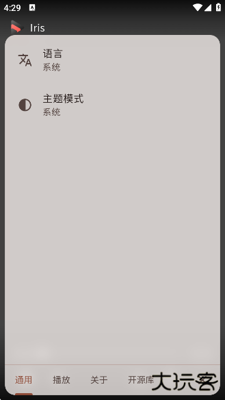 Iris电视剧app下载 Iris电视剧app下载