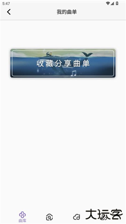 钢琴家下载 v1.0.15
