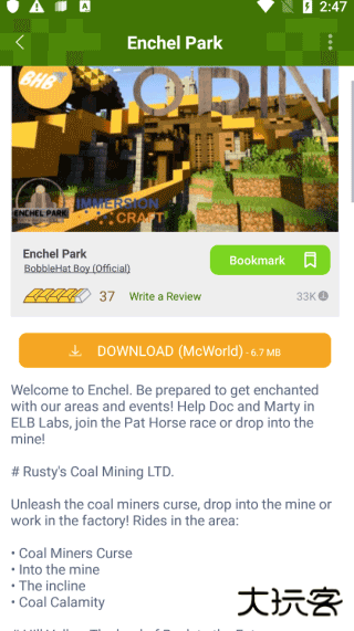 addons手机版下载 v1.20.6