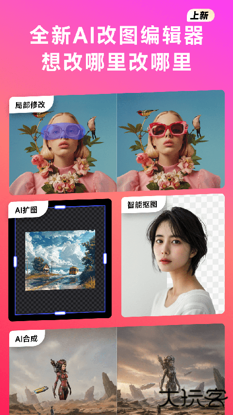 whee画质修复下载 v2.7.9