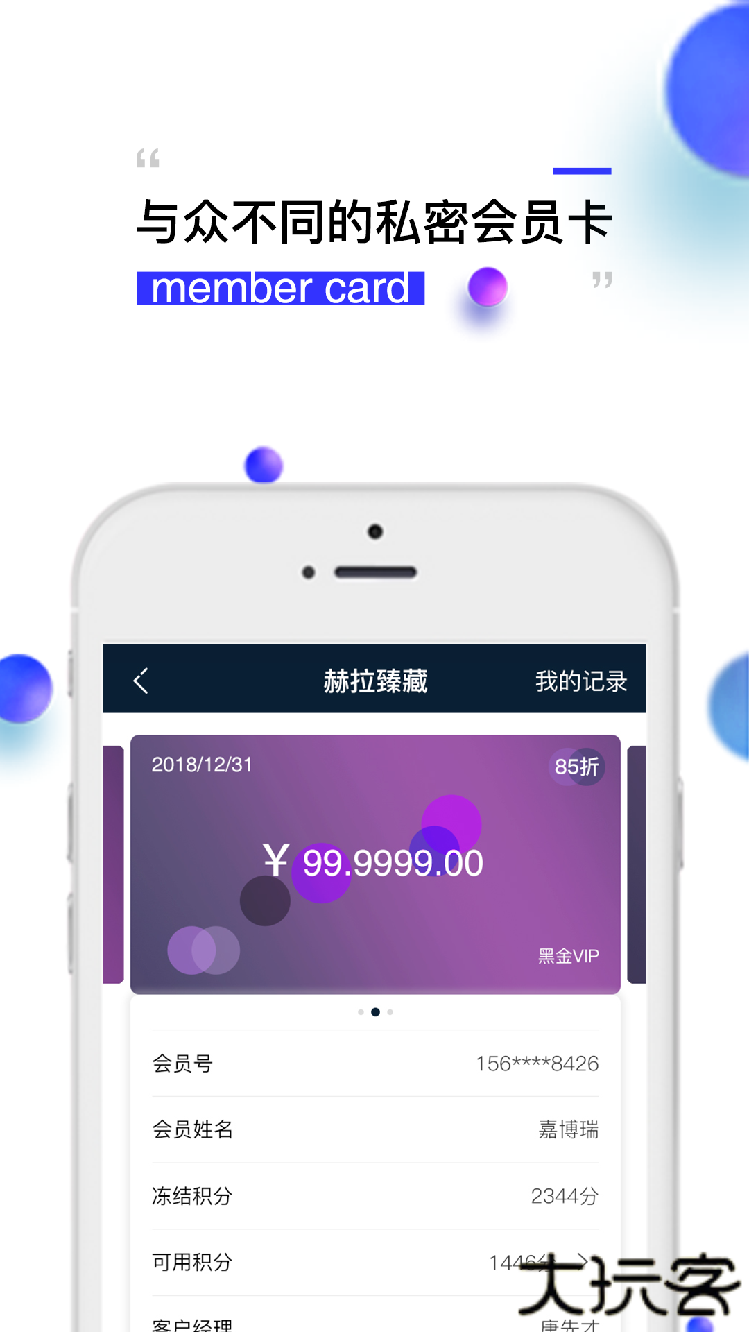 钻时日历下载 V1.0.0