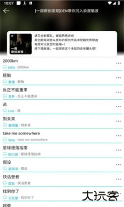 波比音乐2025下载 2025