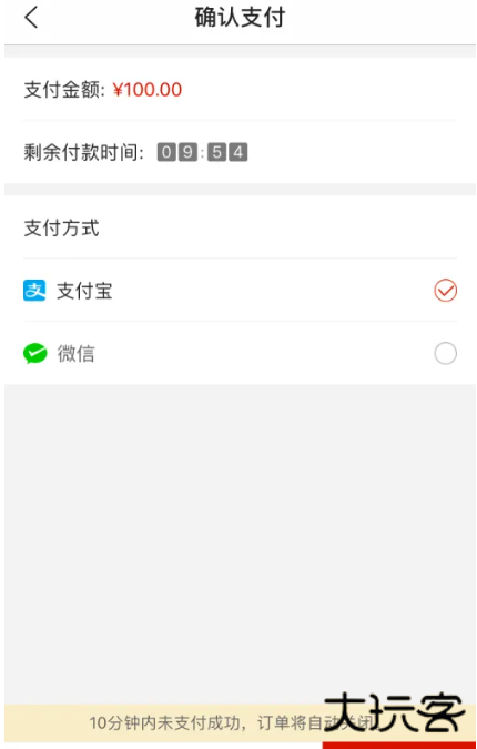 e城e家app官方手机版下载