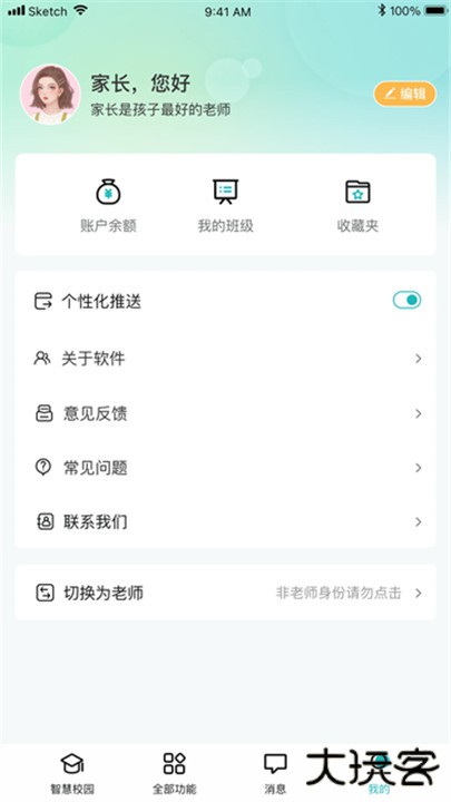 青于蓝下载 v1.20.34