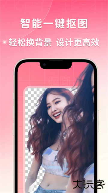 图怪兽logo设计下载 v4.5.9