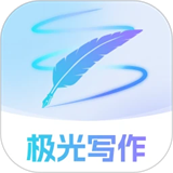 极光写作安卓版下载 v1.0.0