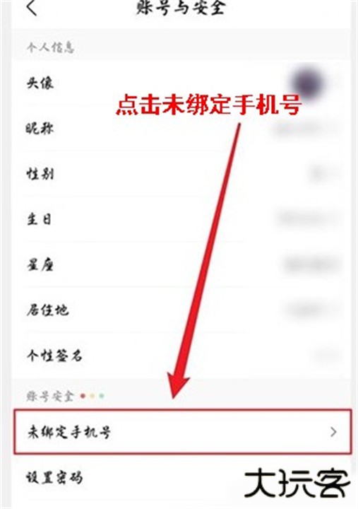 墨迹天气手机安卓版