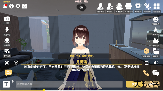 岛语app官方版最新版下载下载 v2.9.2