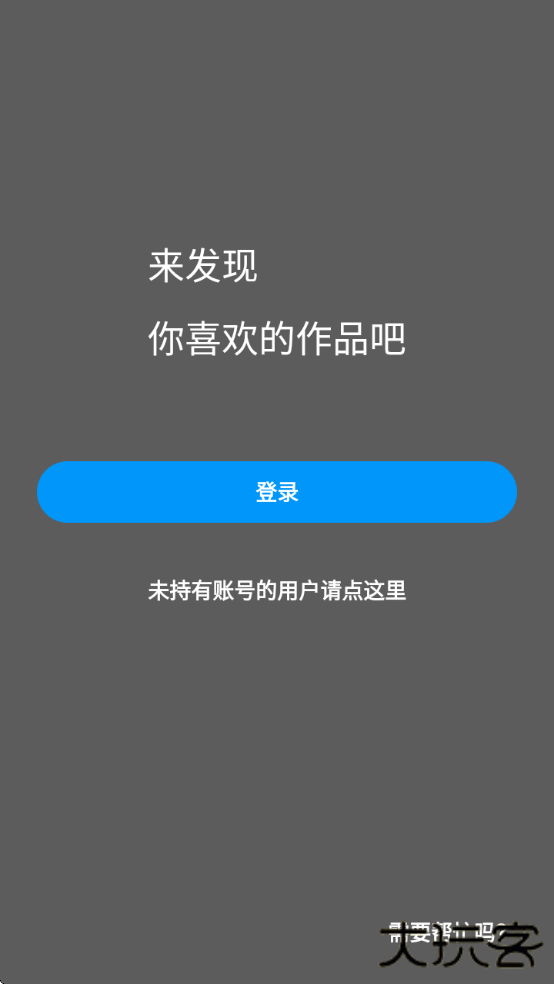 PIXIV NETwork下载下载 v6.153.0