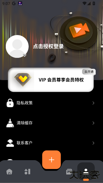 红桃影视最新版下载下载 v1.4