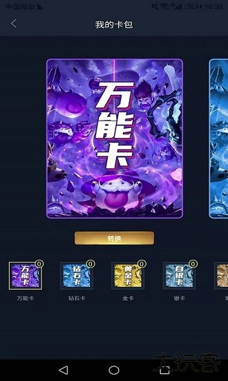 指尖游戏下载 v5.1.0