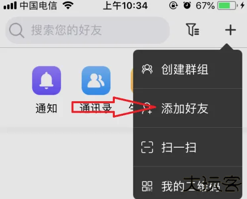 微核官方下载app最新