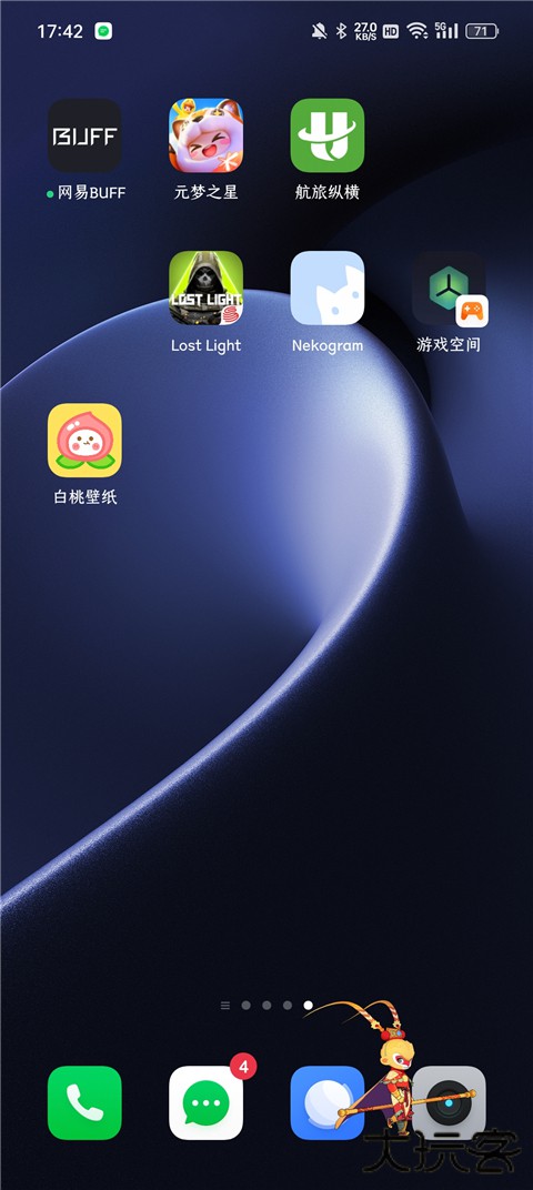 白桃壁纸app