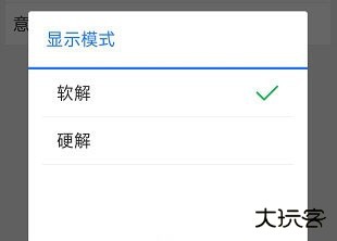 路影行车记录仪app图片9