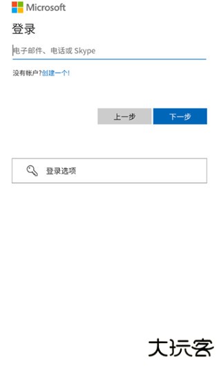 xbox game pass手机版