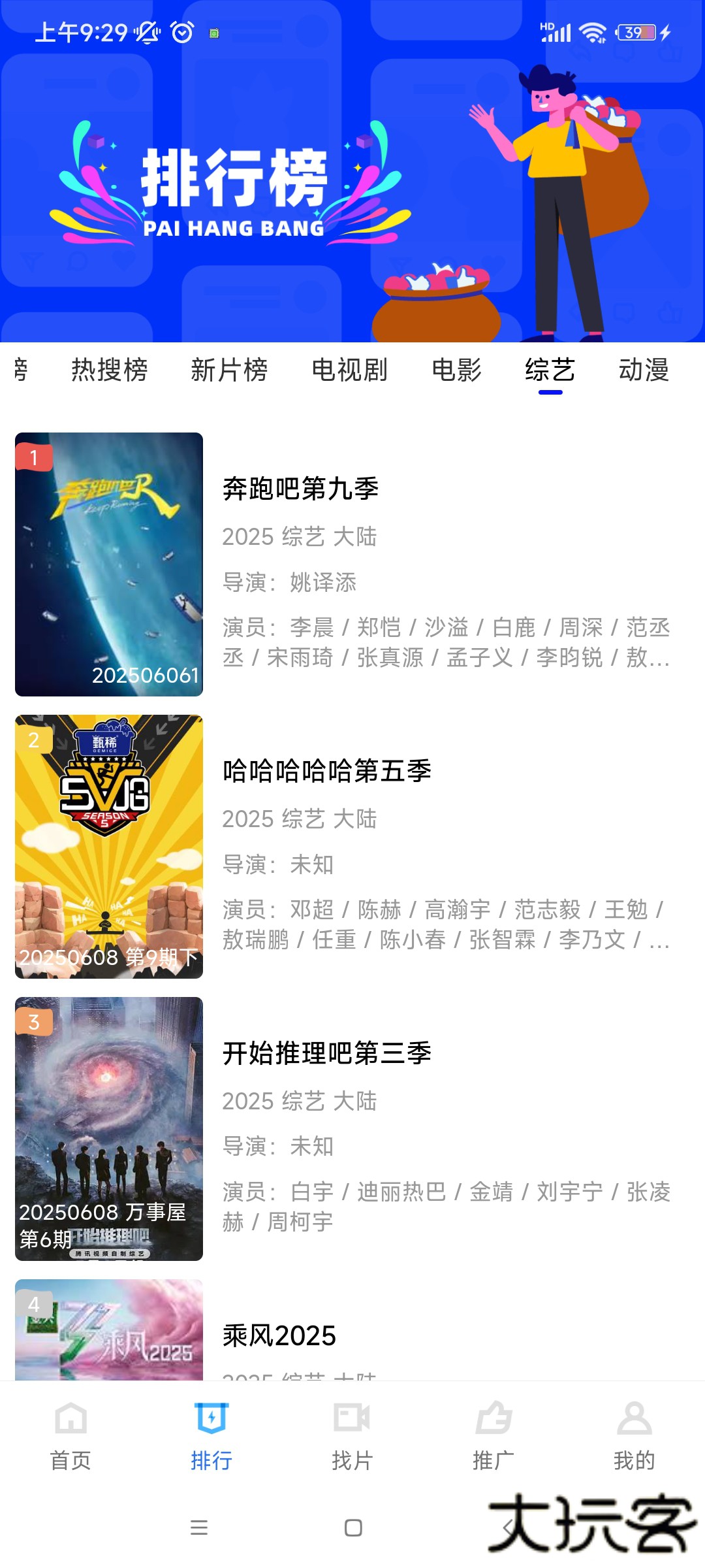 彩虹视频免费观看电视剧动漫版下载下载 v4.0.0