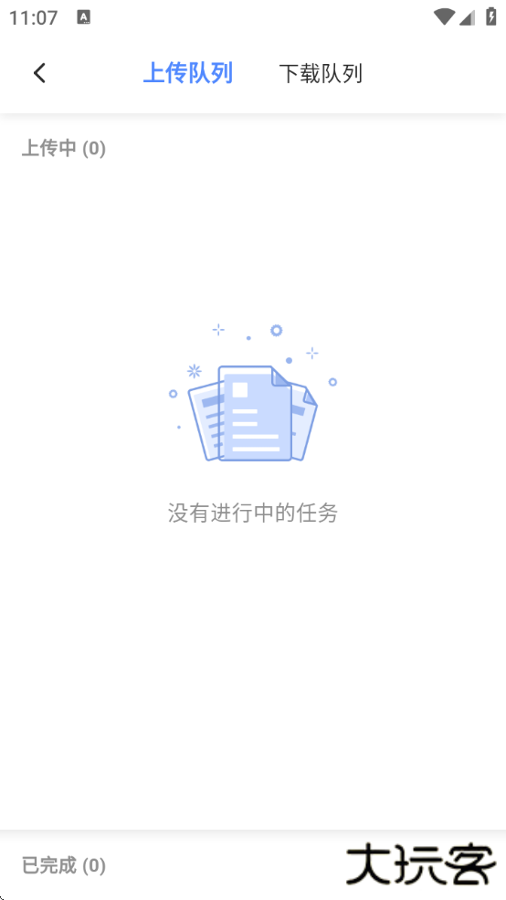 文叔叔下载安装免费