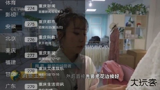 飞看TV软件下载下载 v1.3