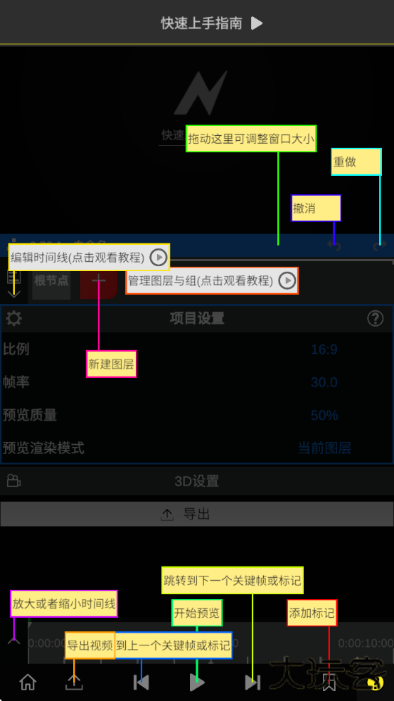nv剪辑软件NodeVideo中文版最新版