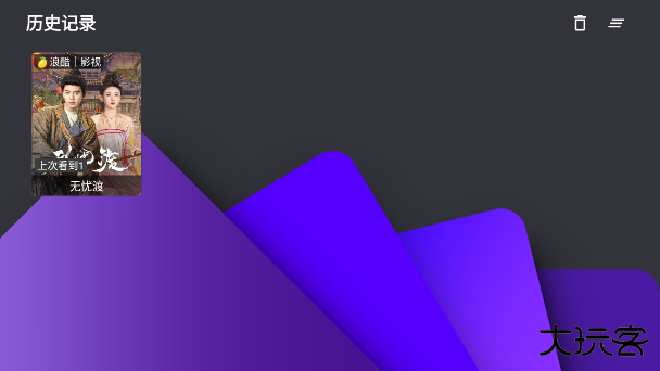 月光宝盒Box最新版下载