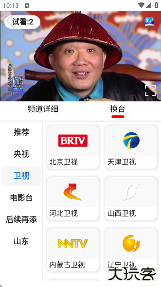 偶看最新版 偶看最新版