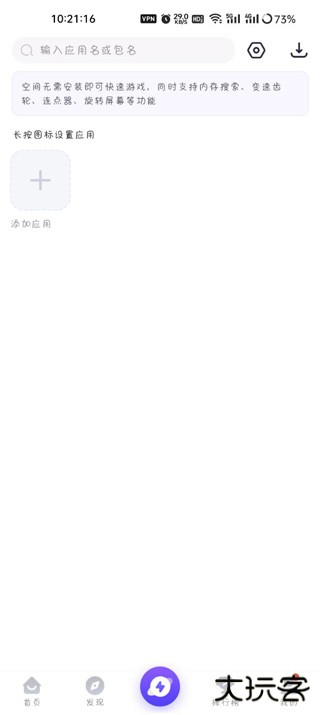 PlayMods米加小镇世界