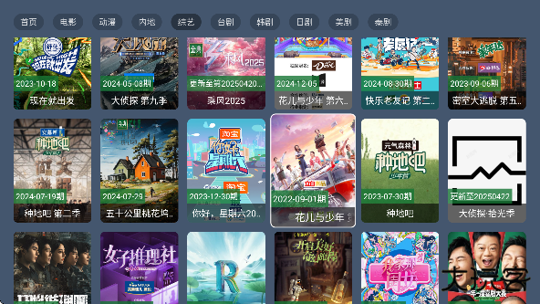 七星影视app电视版下载安装安卓下载 v1.0.0