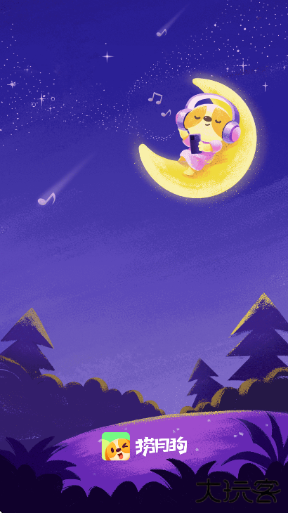 捞月狗官方下载最新版下载 v5.9.2