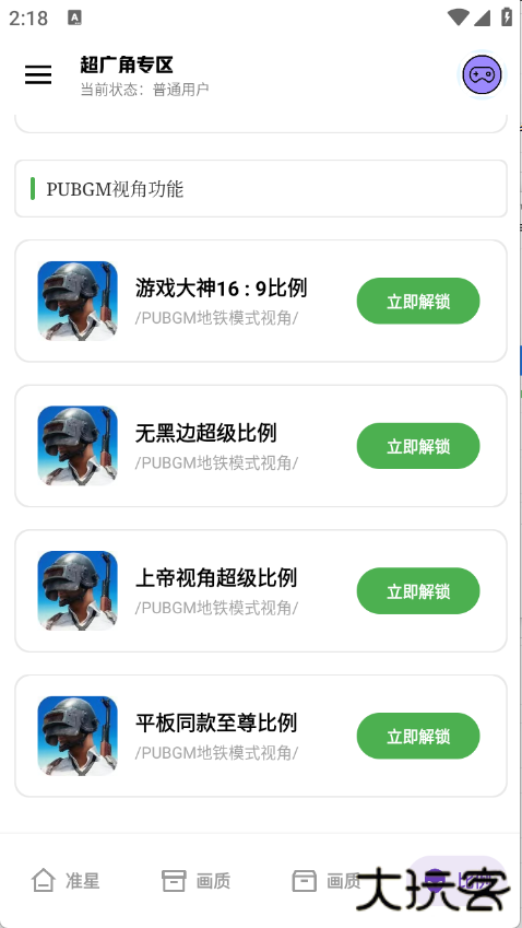 极致画质120帧下载 120