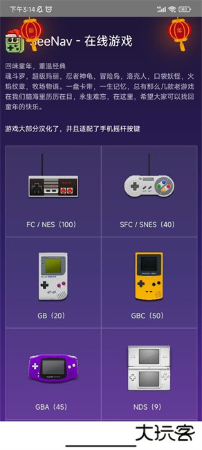 Tara容器下载 v1.0