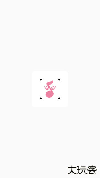 元力音乐app官方下载下载 v1.5.5