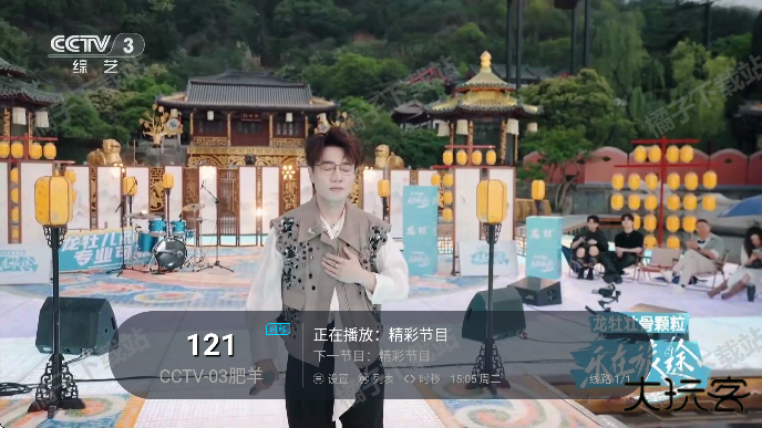 环边直播tv安卓版免费下载