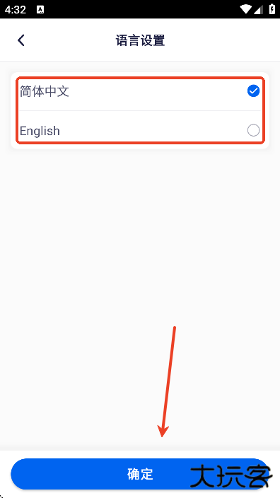 迪士尼度假区软件下载最新版 迪士尼度假区软件下载最新版