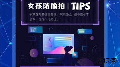 隐藏针孔红点摄像头扫描探测器