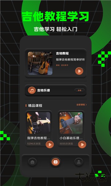 唱准音手机版下载 v1.0.4