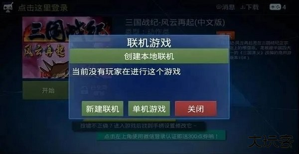 酷咖游戏电视版下载 v1.4.5