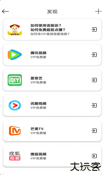 皇帝影视最新版下载