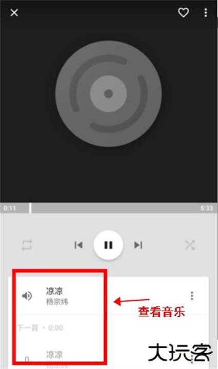 酷比音乐app