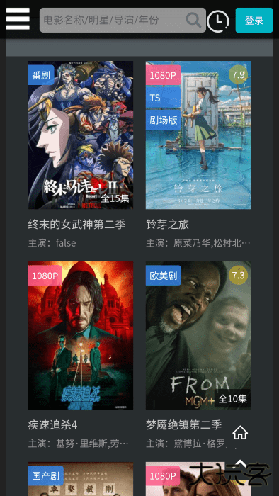 厂长资源下载安装最新版下载 v4.1.7