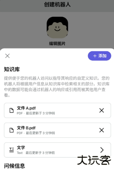 poe人工智能软件