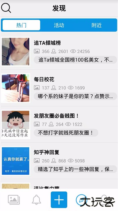 大象册手机版下载 2026