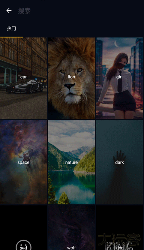 Wallcraft壁纸软件下载 4